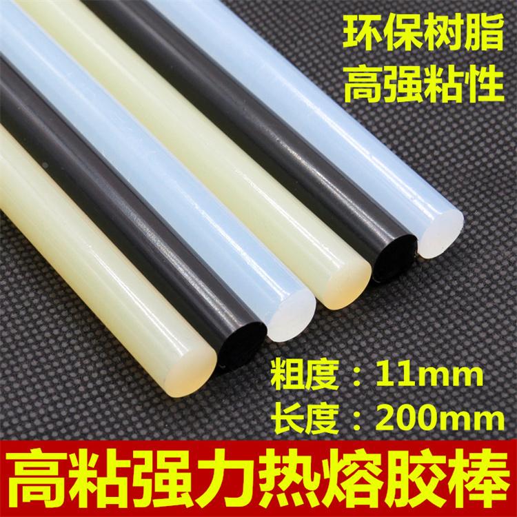 热熔胶棒高粘热熔胶强力手工胶条固体胶塑料胶热融胶枪胶条棒棒胶