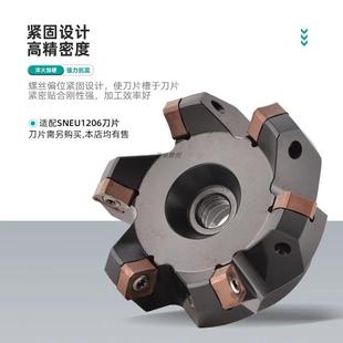 45度快进给低阻力开粗面铣刀盘 SNMX1205刀片 双面八刃SNEU1206