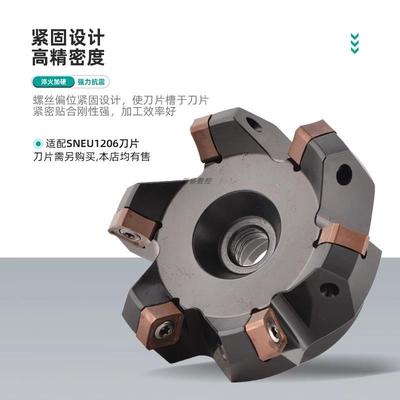 45度快进给低阻力开粗面铣刀盘 双面八刃SNEU1206 SNMX1205刀片