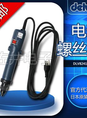 原厂DELVO达威DLV8241-EJC电批DLV8241-EJN电动螺丝刀电改锥
