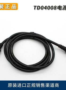 原厂DELVO达威TD04008电源线 适用于DLV5720/5740/5750C电动螺丝
