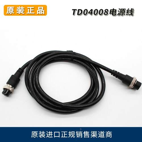 原厂DELVO达威TD04008电源线 适用于DLV5720/5740/5750C电动螺丝