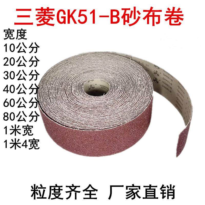 打磨砂布卷根雕木雕鞋底木工100mm手撕硬布卷10公分宽除锈砂皮纸,搬运/仓储/物流设备,其他起重搬运设备,淘宝优惠券,粉丝福利购,淘宝优惠卷