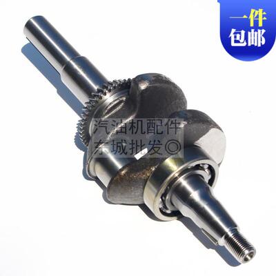 汽油发动机配件 GX240 GX270 173 177F 曲轴  消防水泵切割机曲轴