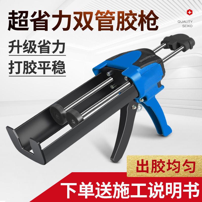 美缝工具省力胶枪打胶机瓷砖美缝剂胶专业家用全套地砖专用手动枪