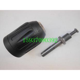 自锁夹头 电锤转手电钻 转换钻夹头.冲击钻 转换夹头13MM 20UNF