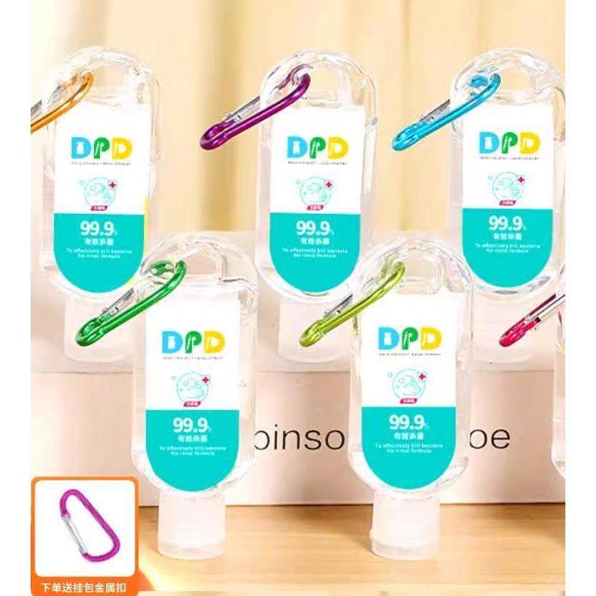 免洗洗手液酒精杀菌消毒小瓶随身便携式儿童学生迷你免水搓手凝胶,电玩/配件/游戏/攻略,其他配件,淘宝优惠券,粉丝福利购,淘宝优惠卷