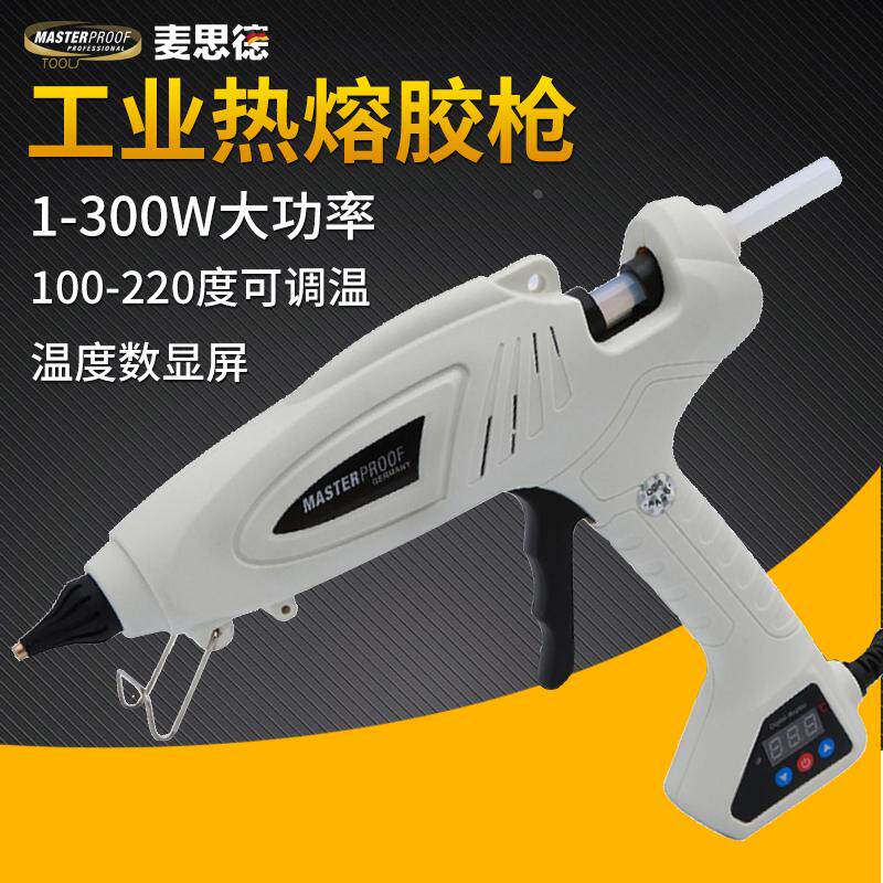 麦思德工业生产大率数显示热熔胶枪 300W调温大号11MM胶棒用胶抢