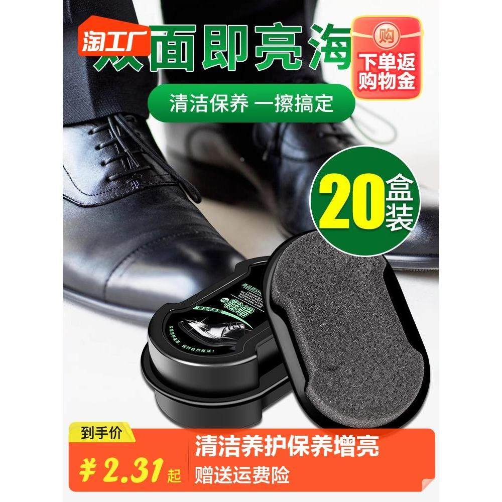 鞋油鞋刷海绵擦皮鞋神器无色棕色通用真皮保养油高级黑色护理鞋蜡,电动车/配件/交通工具,电动车锁,淘宝优惠券,粉丝福利购,淘宝优惠卷
