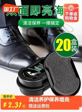 鞋油鞋刷海绵擦皮鞋神器无色棕色通用真皮保养油高级黑色护理鞋蜡