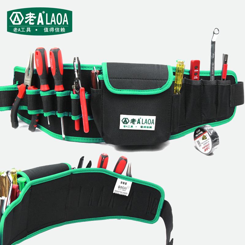 老A牛津布扳手双层加厚多功能批头电工腰包 工具收纳腰挂包工具包