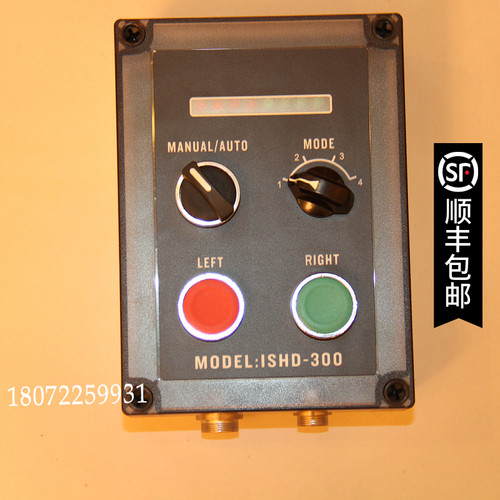 ISHD-300 面板操作器显示器 韩国日星 定型机配件 探边控制器
