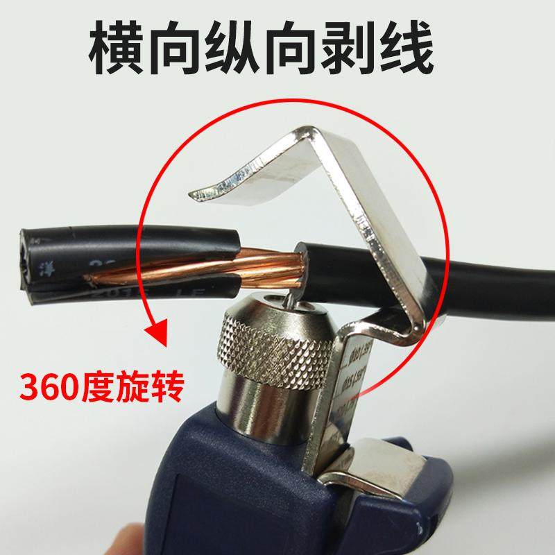 拓伏锐中国台湾专业横向纵向电缆剥线器剥线钳可调式剥皮器剥线刀