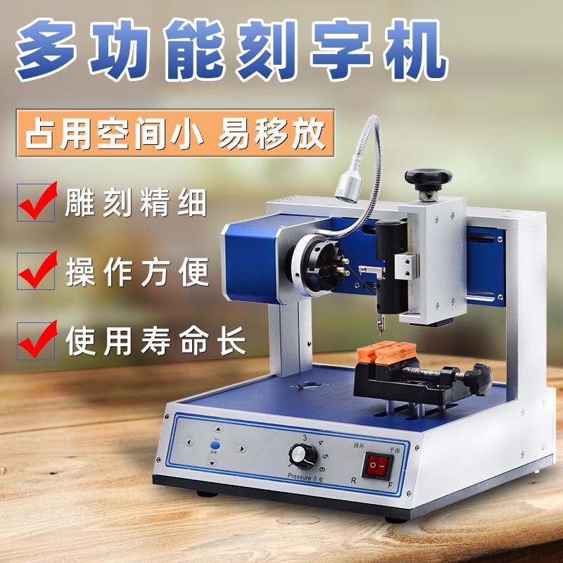 小型戒指内圈打码机手镯外圈刻字机多功能便携式打标机指纹打印机