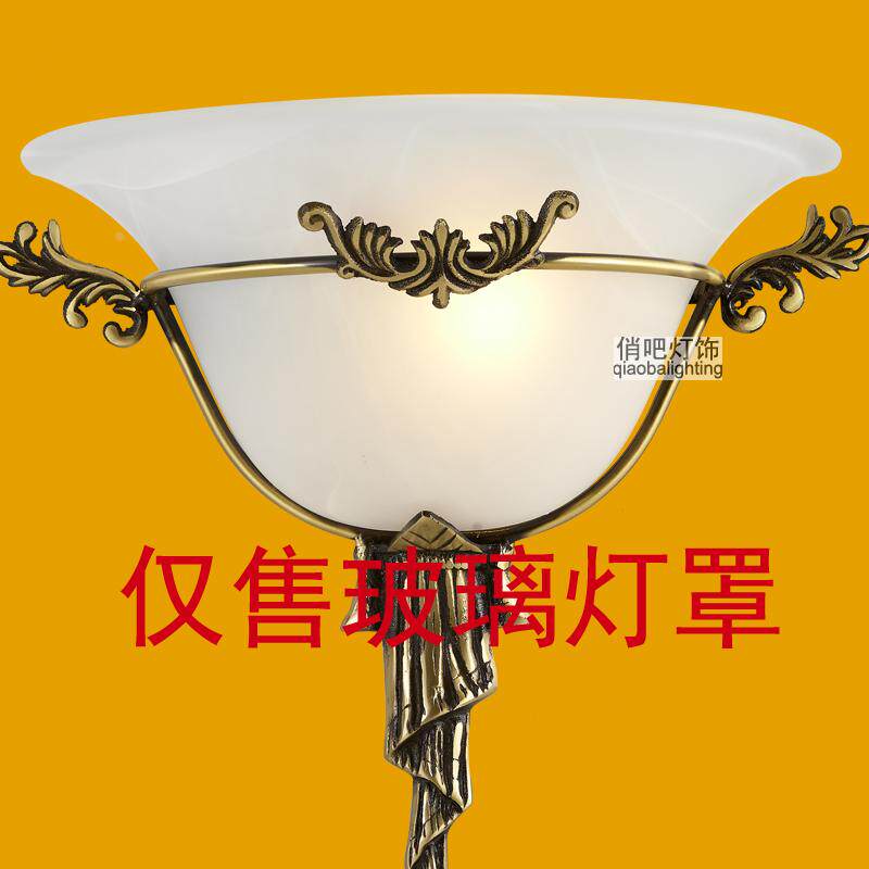 复古壁灯玻璃灯罩透明云彩纹半圆玻璃外壳灯具配件切半36CM欧式灯