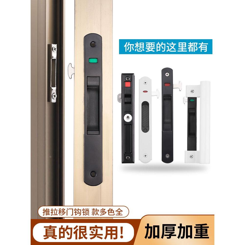 铝合金门窗锁扣阳台塑钢推拉门锁窗户专用安全锁移门防盗窗锁配件