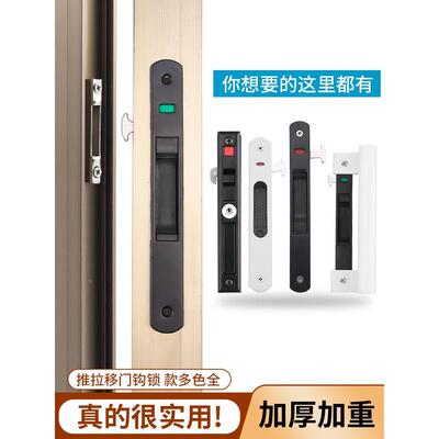 铝合金门窗锁扣阳台塑钢推拉门锁窗户专用安全锁移门防盗窗锁配件