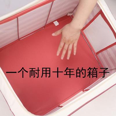 收纳箱整理箱牛津布大号可折叠衣服布艺家用被子收纳神器