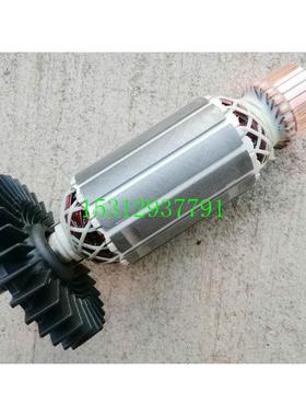 MT412转子配Mak科牧MT412切割机转子云石机 石材切割机