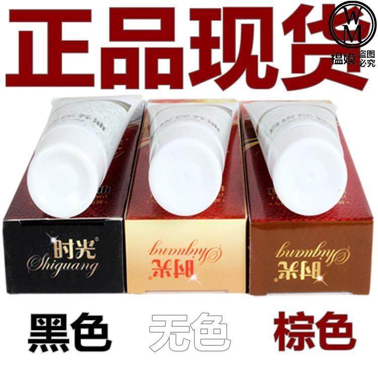 时光绵羊油无色皮鞋油黑色护理膏真皮衣保养上光通用清洁上光膏体,电玩/配件/游戏/攻略,其他配件,淘宝优惠券,粉丝福利购,淘宝优惠卷