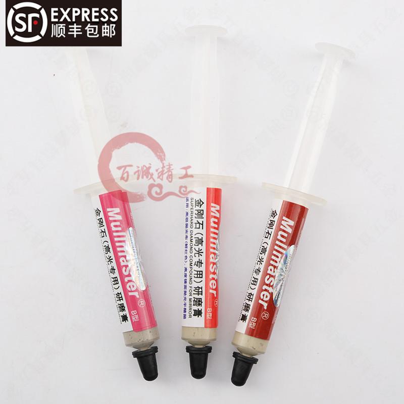 力美士高光专用研磨膏W1.5 2.5 3.5抛光前去料纹 麻点 白雾镜面