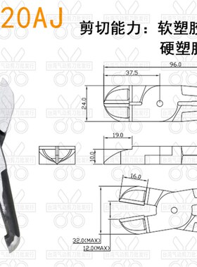 日本VESSEL威威款N20AJ-M气动剪钳GT-NS20 斜口塑胶气剪平口通用