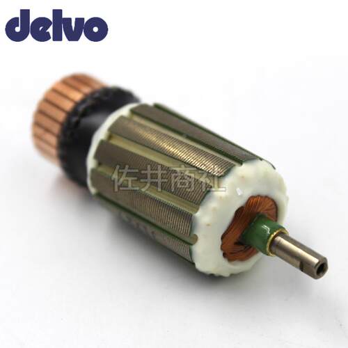 原厂DELVO 5462005K转子 DLV8134-MKC转子 8124 8144 8154转子