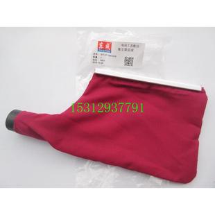 东成S1T 砂光机坦克机集尘袋总成灰尘袋配件布袋 100X610带式