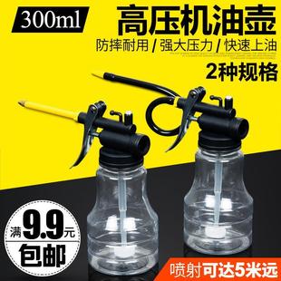 家用高压长嘴机油喷壶金属手动加油器不漏油缝纫机油壸机油罐大号