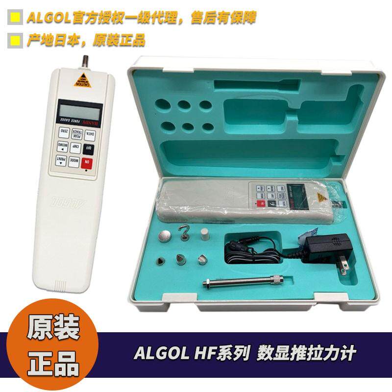 原厂日本进口ALGOL爱固HF-20数显推拉力计数显拉力机艾固一级