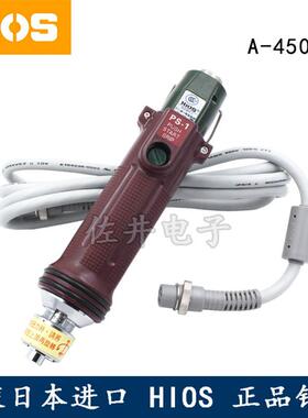 原厂HIOS好握速a-4500PS电动螺丝刀 下压启动高速电动起子