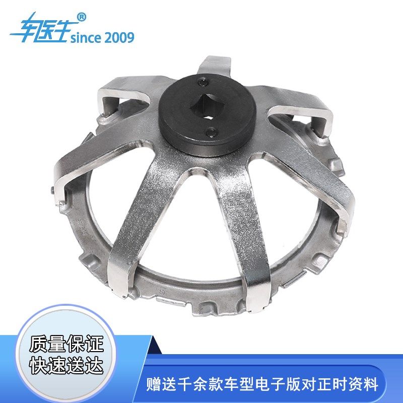 宝马mini迷你B38 A12 A15 B48A20 B58/3.0T油箱盖扳手拆装工具