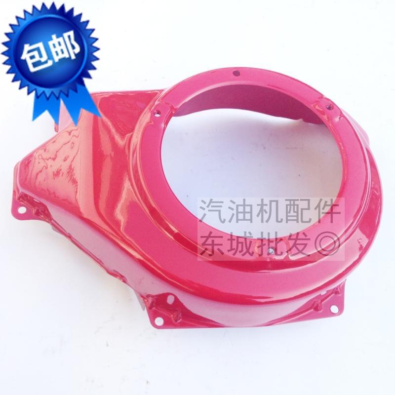 汽油发电机配件 173 177F 导风罩 发动机GX240 270 拉盘大罩 蜗壳