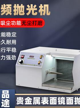 变频布轮机无极调速打磨机K3600抛光机吸尘打磨抛光可调400~3600