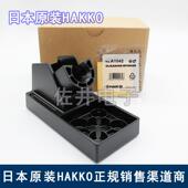 701 937 953焊台手柄 HAKKO白光C1142烙铁架适用于936 原厂正品