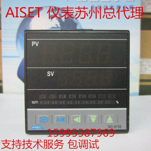 AISET仪表温控NC-873度