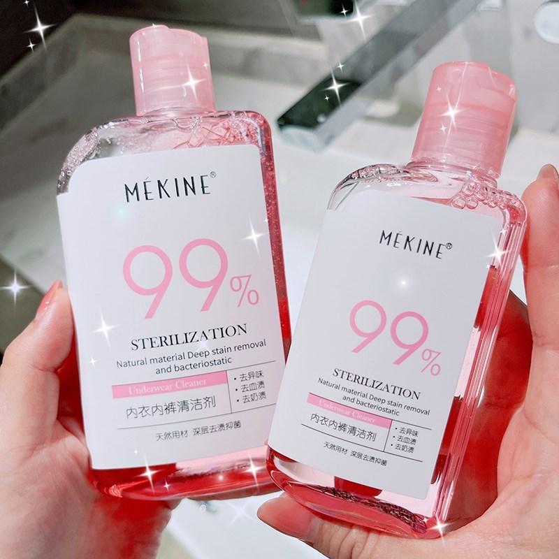 洗血渍内裤清洗液去血渍去黄专用血渍净内衣洗涤剂内裤血迹清洁剂
