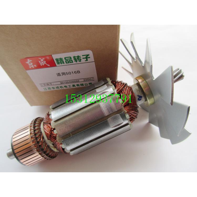 东成M1L-FF-405电链锯转子定子 木田5016B款转子定子M1L-FF02-405