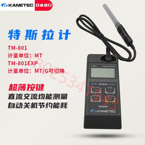 现货日本KANETEC强力手持