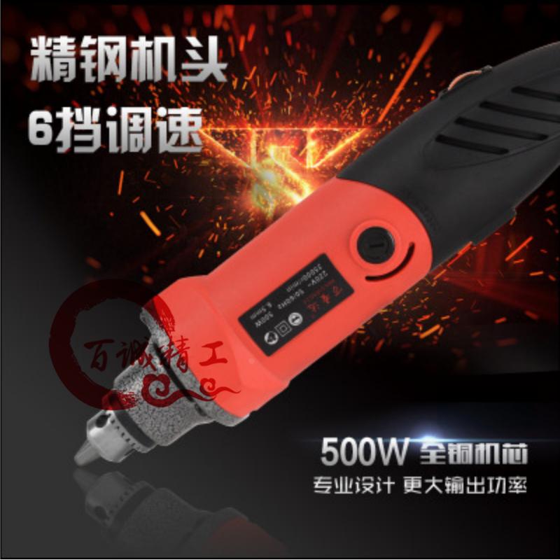 工业级的小型手持电磨机直磨电动打磨头迷你微型玉石雕刻打磨工具