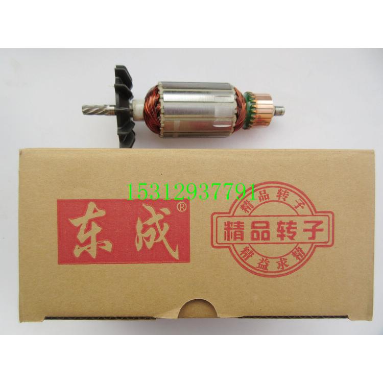 东成Q1U-FF02-160搅拌机转子 定子J1Z-FF03-16A手电钻转子