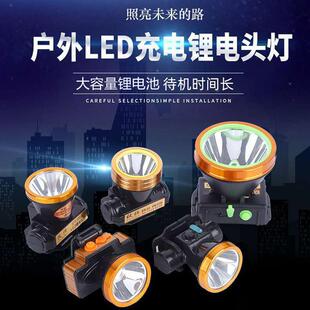 led头灯强光充电头戴式超亮手电筒小户外黄光感应夜钓鱼专用矿灯