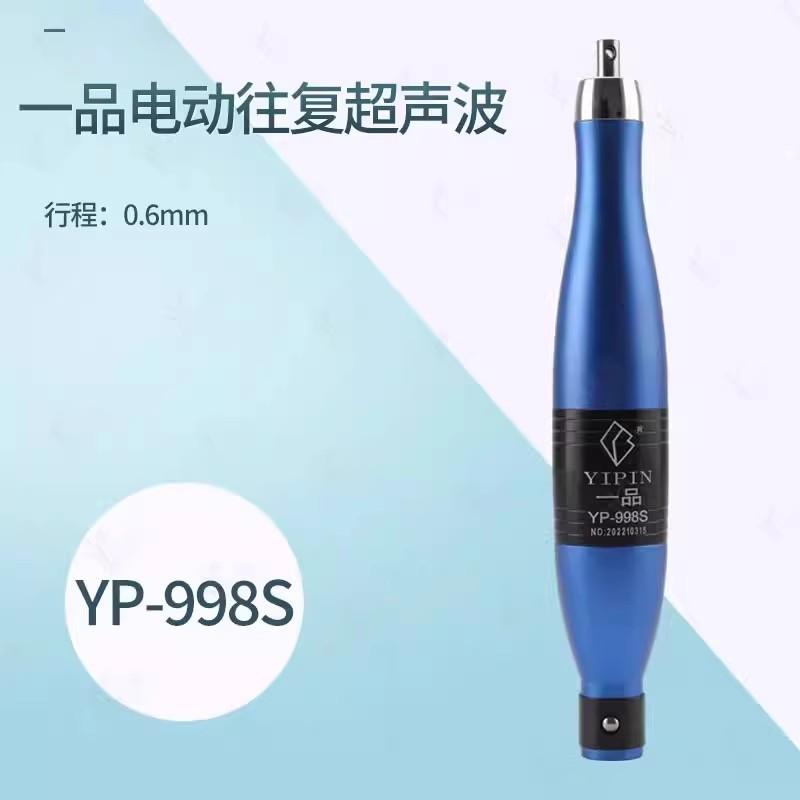 吊磨机专用电动锉刀机超声波锉刀打磨机手柄往复式锉刀模具抛光机