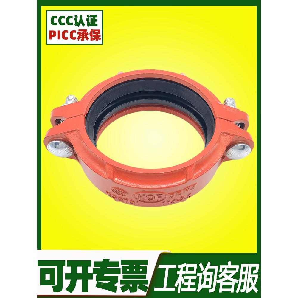 刚卡/钢卡沟槽卡箍抱箍消防管件DN100铸铁压槽114管箍89镀锌管165