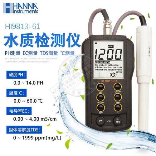 HA哈纳HI9813-61微电脑p