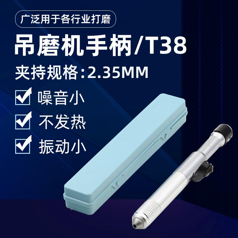 意大利T38细头吊磨机小型雕刻配件手柄磨头小夹嘴电动打头直磨机