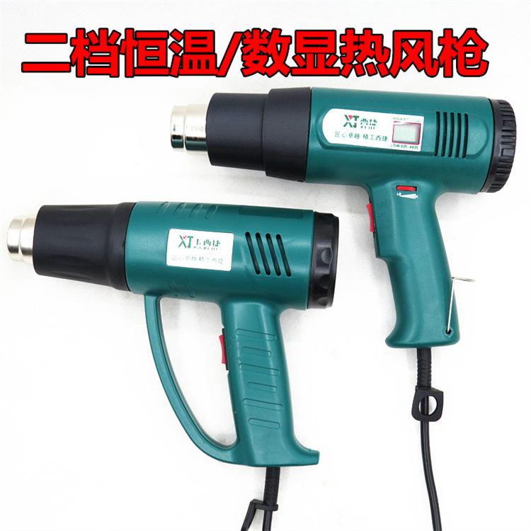 恒温热风枪工业级大功率烤枪贴膜热风枪小型高温数显美缝热风机
