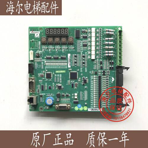 OTIS奥的斯电梯配件 XAA26800EG1 AS.L09/L 原装现货