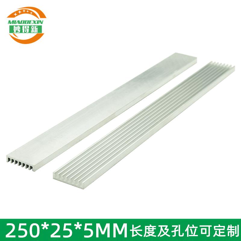 妙得新铝型材电源散热片 路由器散热条 LED灯散热器250*25*5MM