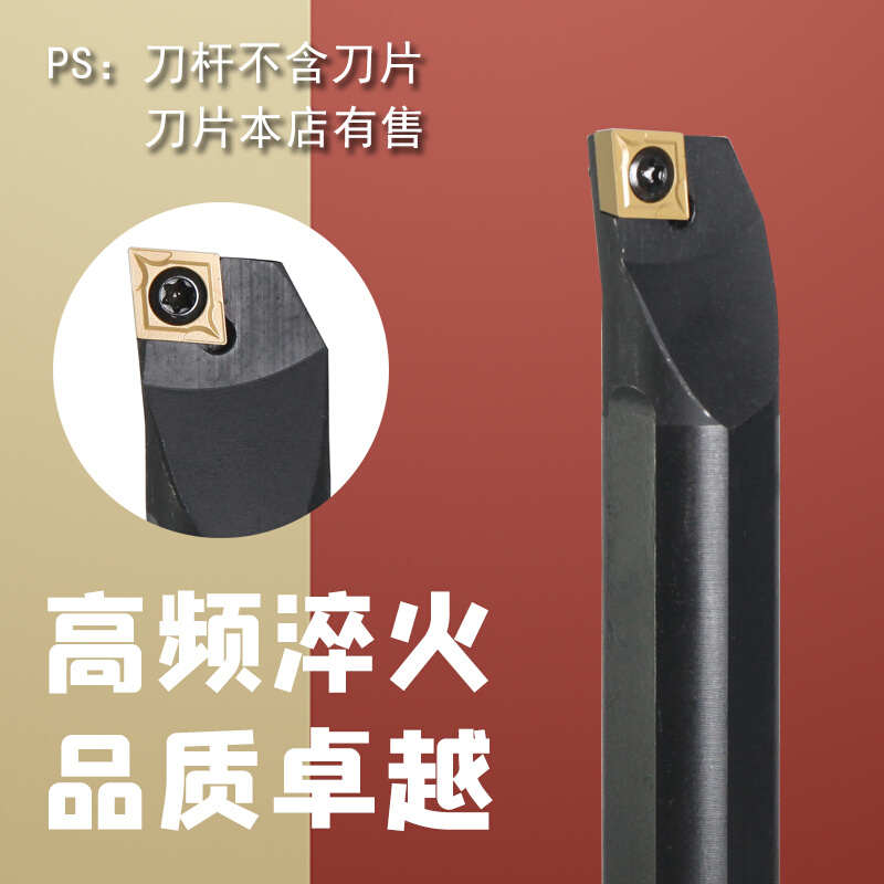 数控内孔刀杆小孔镗刀90度SCLCR数控镗孔刀杆防震刀杆圆车刀SCLCL